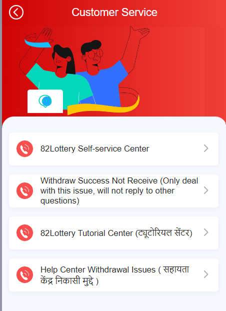 Customer Care