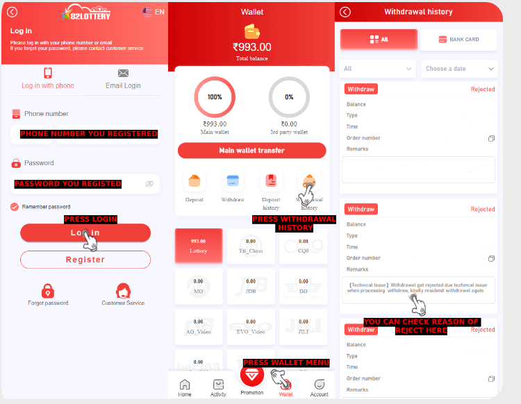 82 lottery Withdrawal issue
