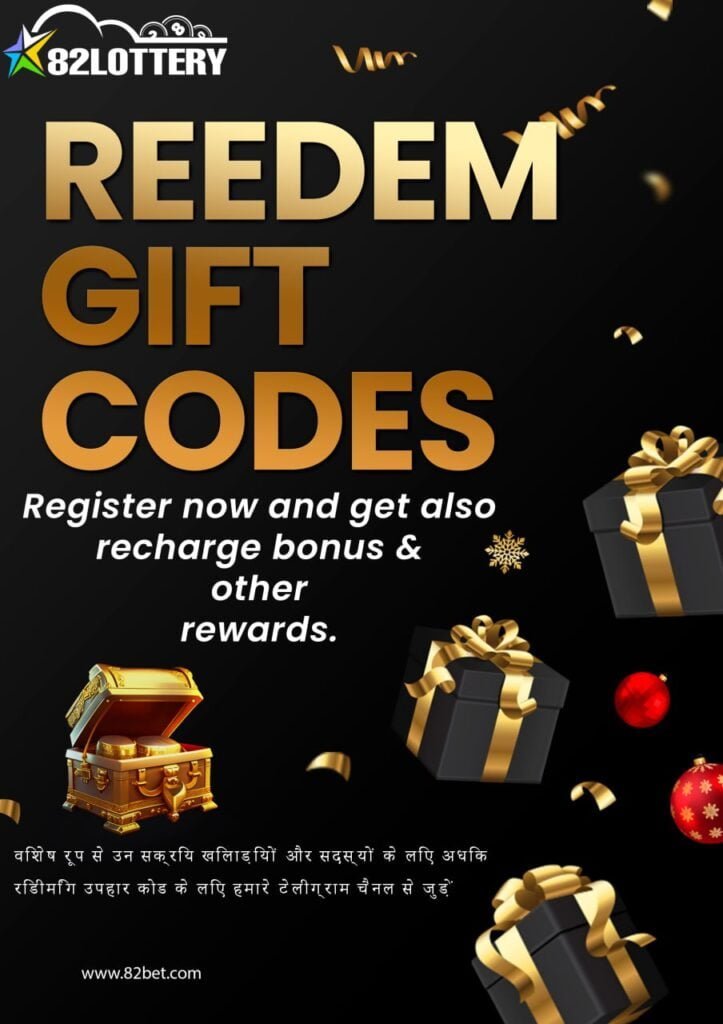 Redeem Code 82 Lottery