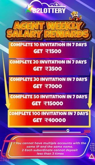 Agent Weekly Salary Reward