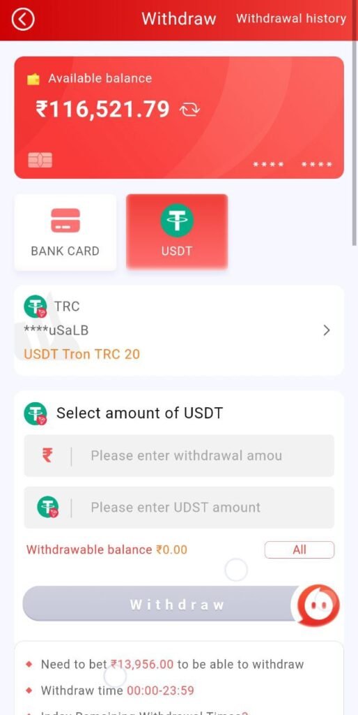 82 Lottery Fast Withdrawal Trick