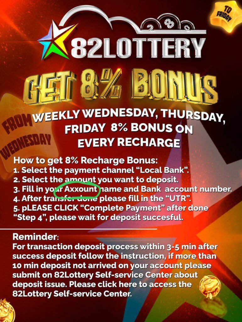 8% Recharge Bonus on the 82 Lottery
