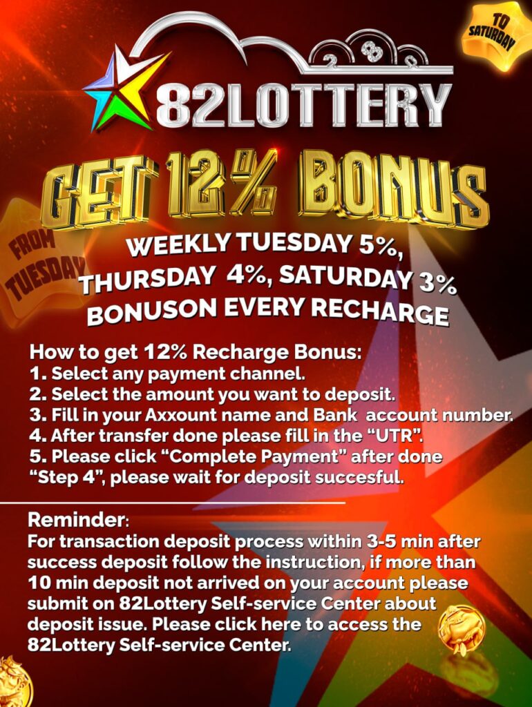 82 Lottery 12% Bonus chart-Weekly 3 days