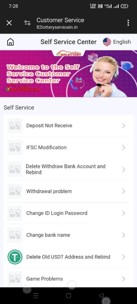 82lottery customer care list of support as per user query